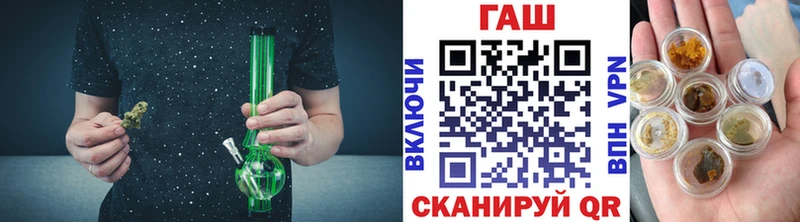 Купить наркотик аптеки Сафоново Alpha PVP  Мефедрон  АМФ  МЕТАДОН  ГАШ  Марихуана 