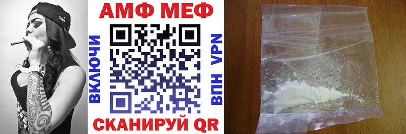 OMG рабочий сайт  Сафоново  Амфетамин 97% 