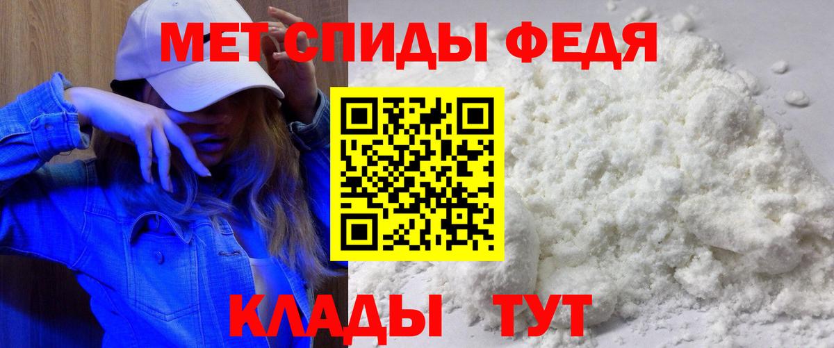 АМФ Розовый  Вход с VPN  АМФ  Сафоново 
