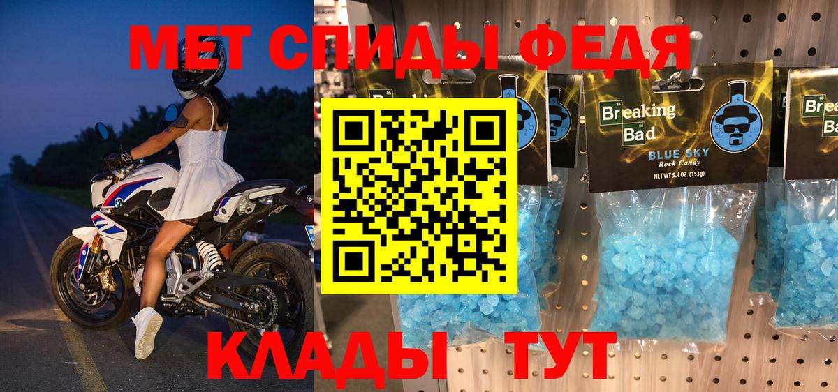 АМФЕТАМИН Розовый Сафоново