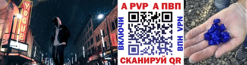 Alpha-PVP СК КРИС  Сафоново 