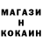 Кодеин напиток Lean (лин) George Mactir