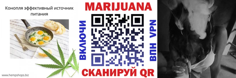 Печенье с ТГК конопля  MEGA зеркало  Сафоново 