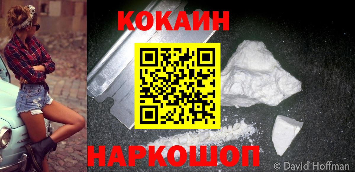 COCAIN VHQ  Сафоново  Cocaine  Cocaine Боливия 