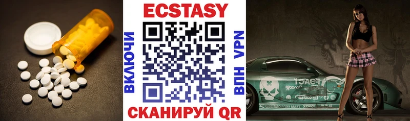 Ecstasy таблы  купить закладку  Сафоново 