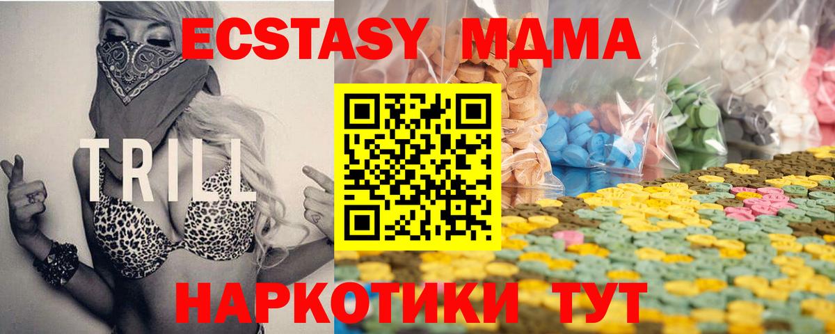 Ecstasy Cube  Ecstasy  Вход с VPN  Сафоново  ЭКСТАЗИ 300 mg 