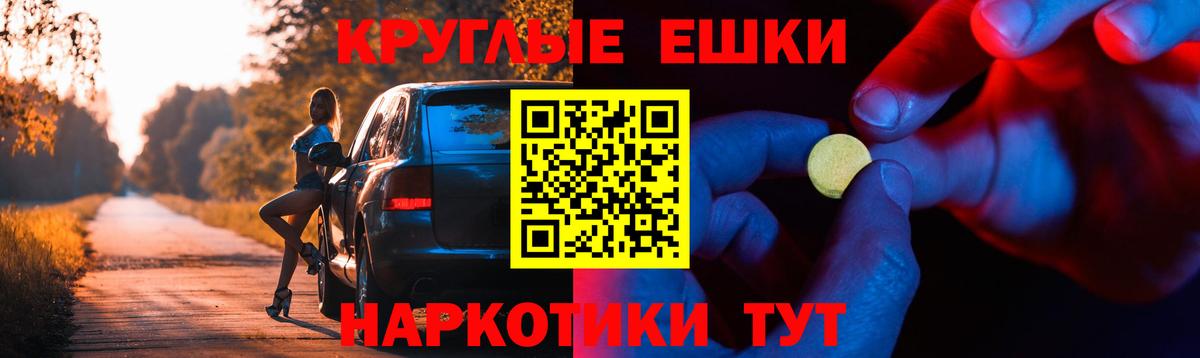 Ecstasy Philipp Plein  купить  цена  ЭКСТАЗИ TESLA  kraken ТОР  Сафоново 