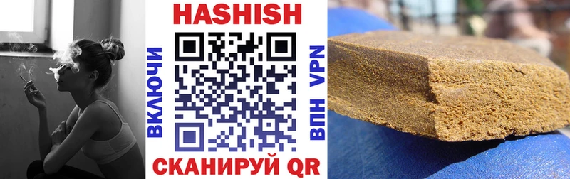 ГАШИШ Premium Сафоново