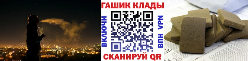 ГАШ Premium  Сафоново 