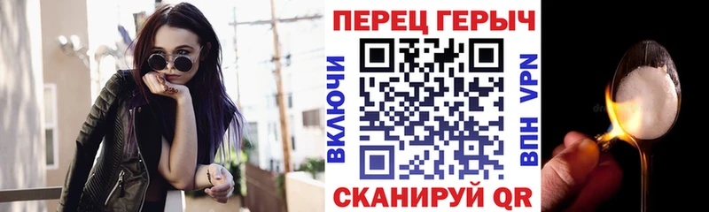 кракен рабочий сайт  Сафоново  Героин белый  где продают  