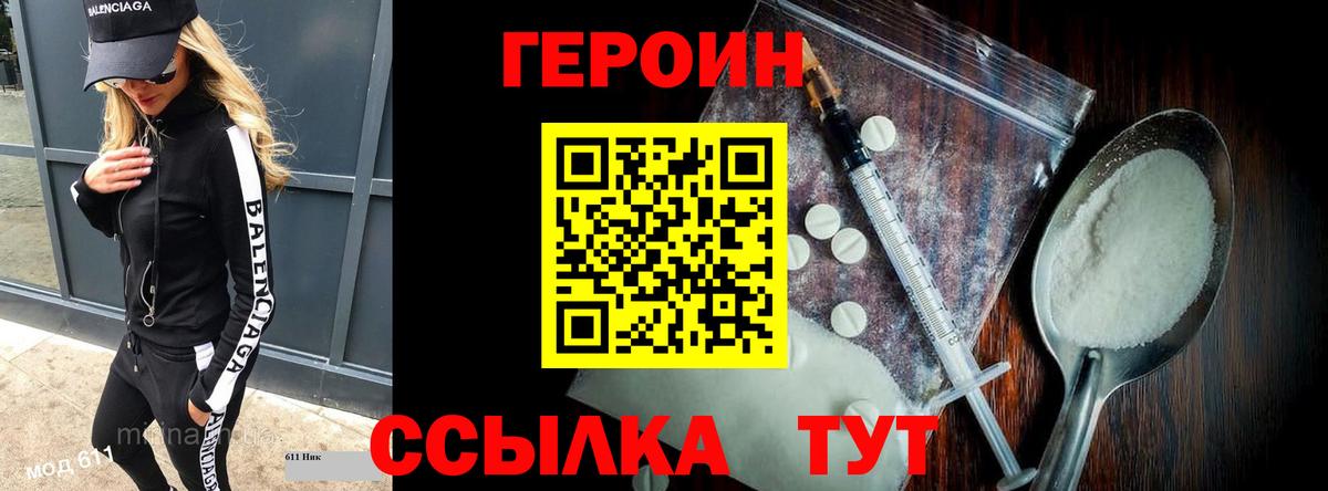 ГАШ Сафоново