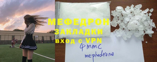 эйфоретик Наволоки