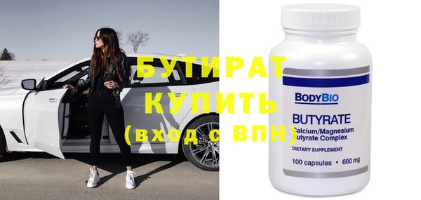 эйфоретик Наволоки