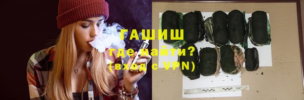 MESCALINE Навашино
