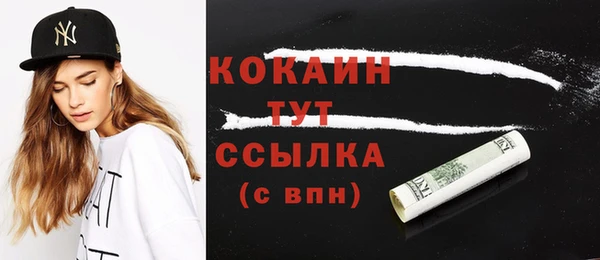 эйфоретик Наволоки