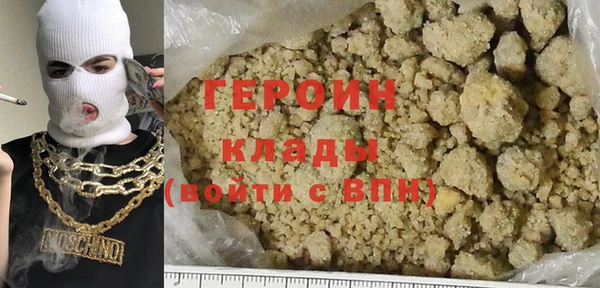 герыч Михайлов