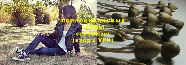 MESCALINE Навашино