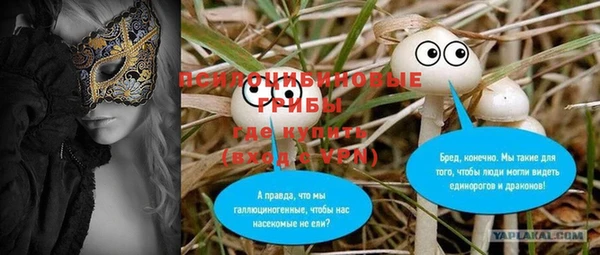 mix Михайловск