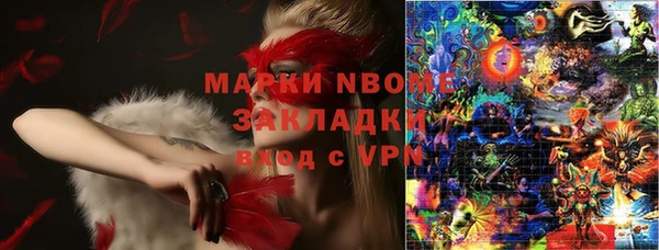 ECSTASY Михайловка