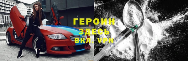 MESCALINE Навашино