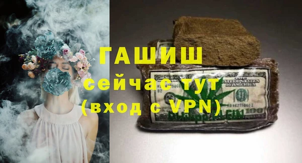герыч Михайлов