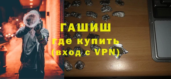 ECSTASY Михайловка