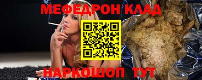 марихуана Беслан