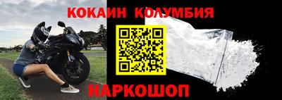 гашик Берёзовский