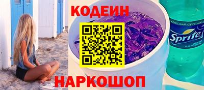 мяу мяу кристалл Гагарин