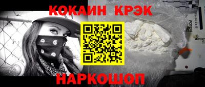 гашик Берёзовский