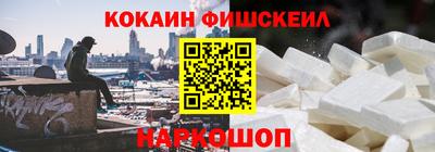 мяу мяу кристалл Гагарин