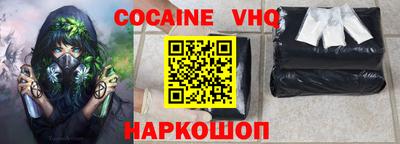 стаф Гай
