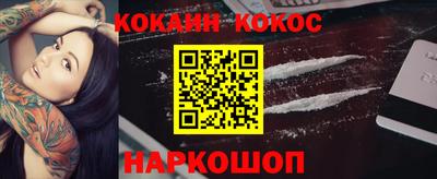 гашик Берёзовский