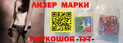 гашик Берёзовский