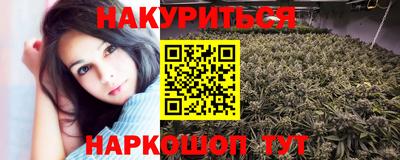 марихуана Беслан