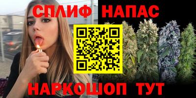 марихуана Беслан