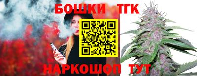 мяу мяу кристалл Гагарин