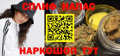 мяу мяу кристалл Гагарин