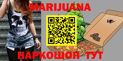 мяу мяу кристалл Гагарин
