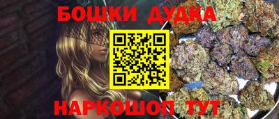 мяу мяу кристалл Гагарин