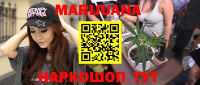 мяу мяу кристалл Гагарин