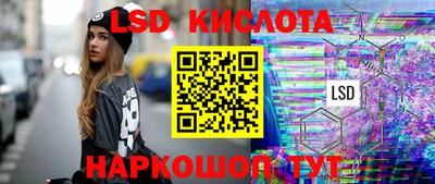 марихуана Беслан