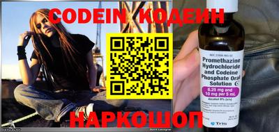 мяу мяу кристалл Гагарин