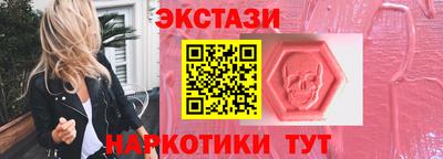 мяу мяу кристалл Гагарин