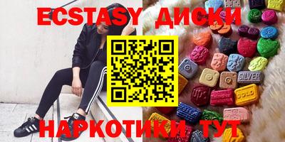стаф Гай