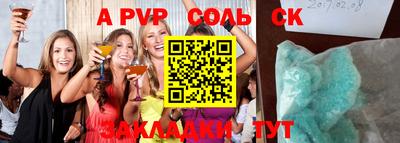 марихуана Беслан