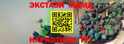 гашик Берёзовский