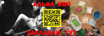 мяу мяу кристалл Гагарин
