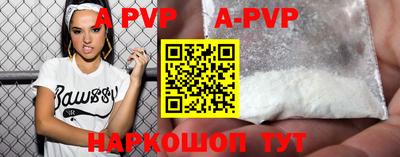 марихуана Беслан