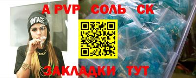 мяу мяу кристалл Гагарин